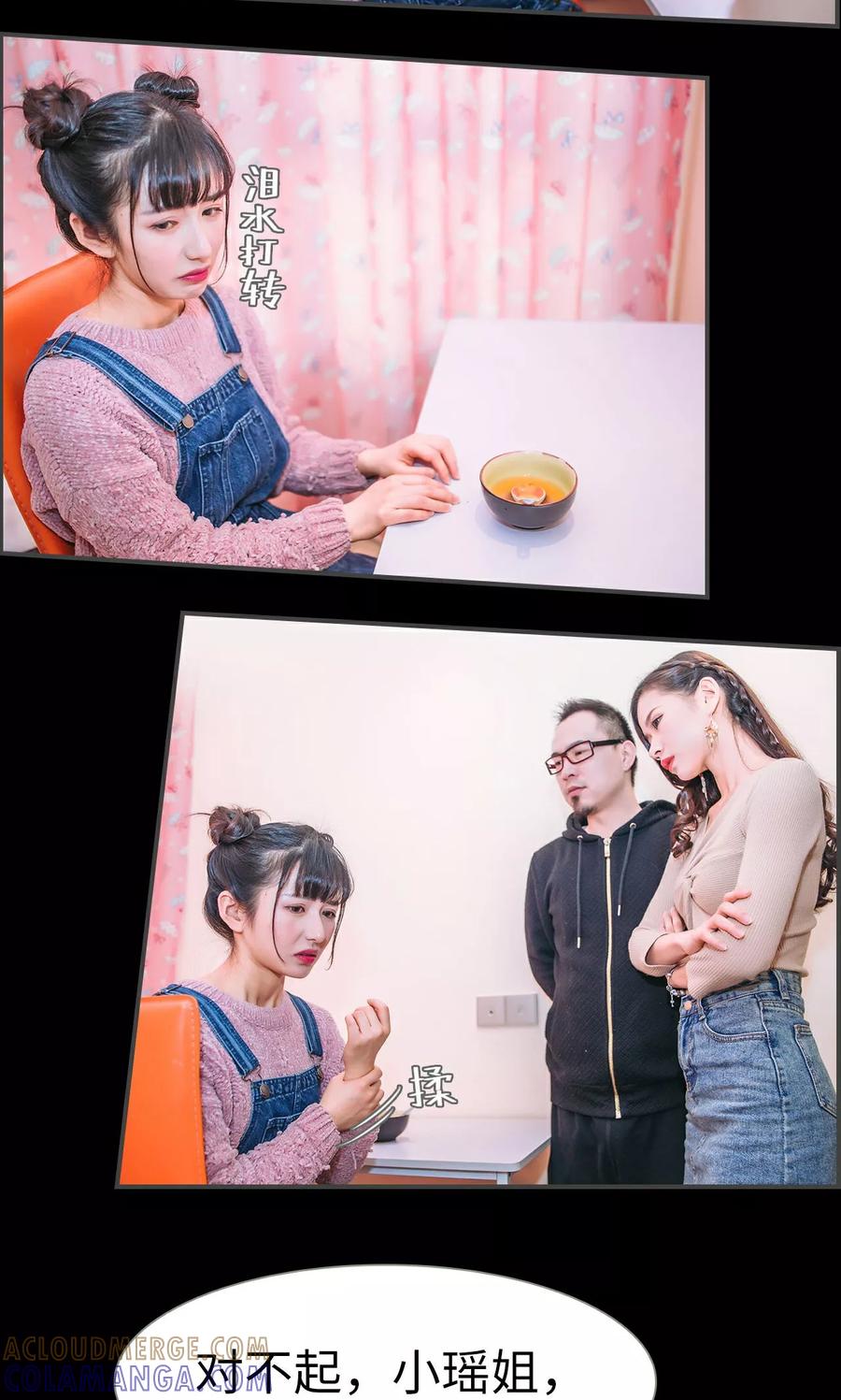 第36话-总裁男友是自闭症-剧能玩（第13张）