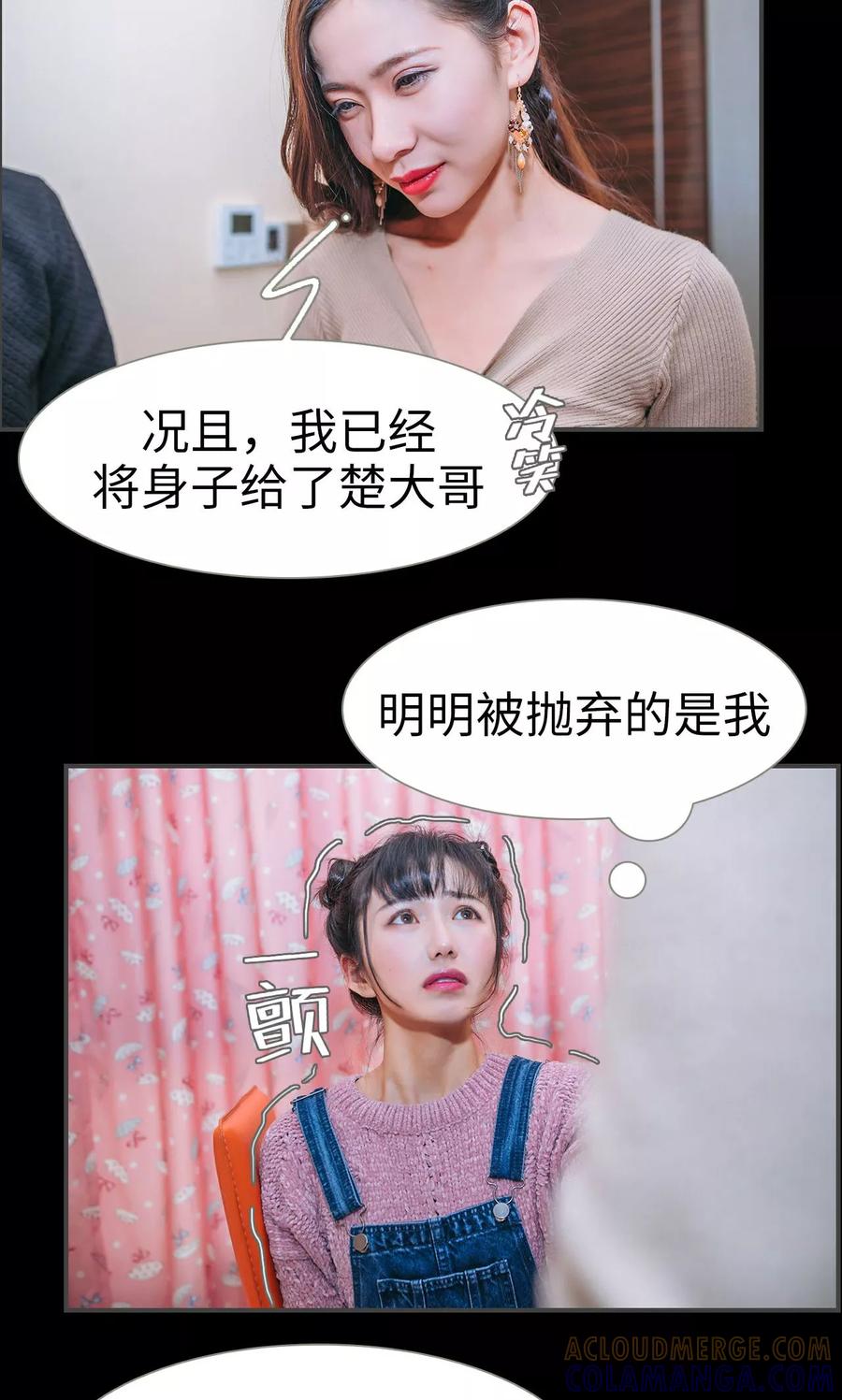 第36话-总裁男友是自闭症-剧能玩（第11张）