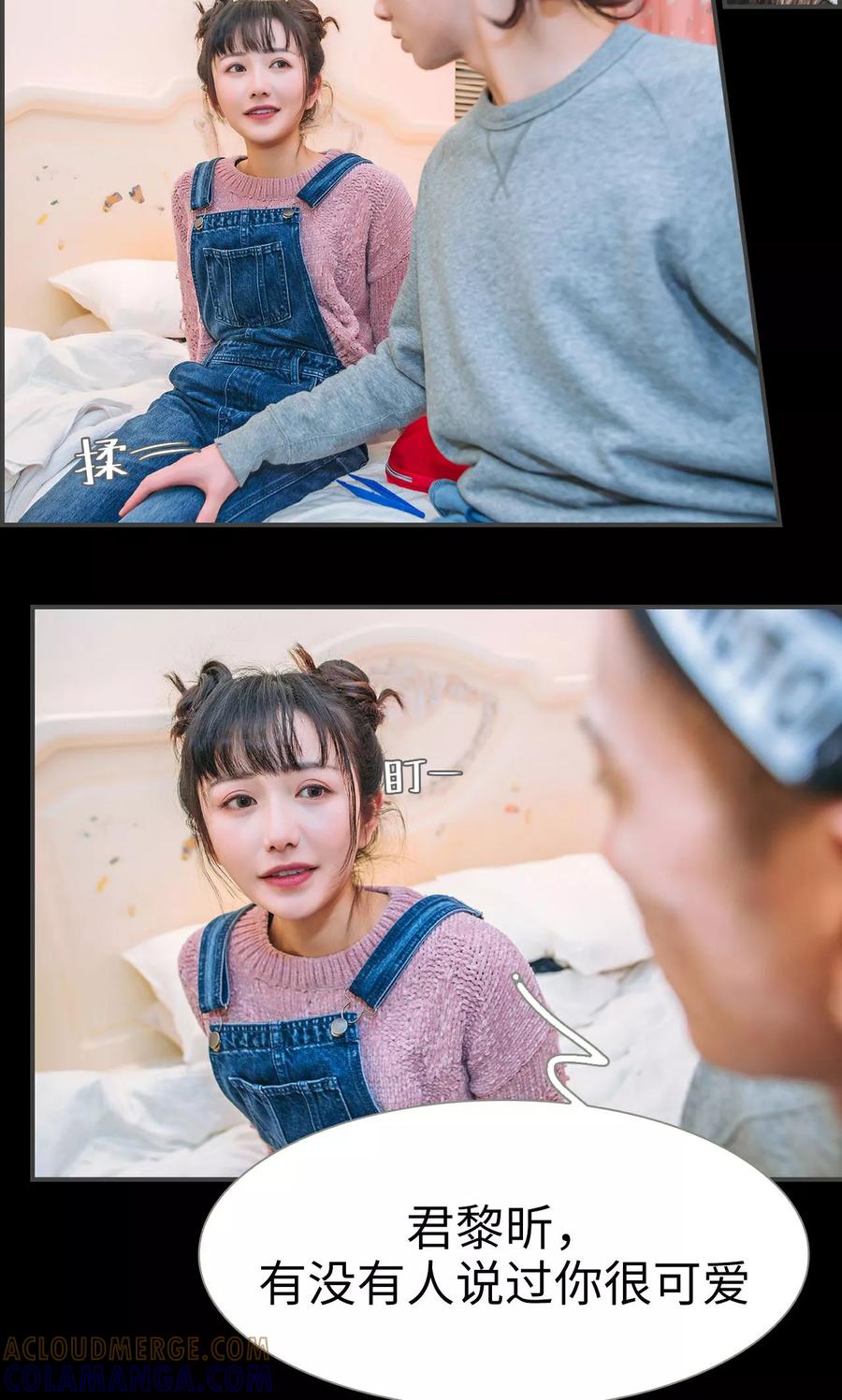 第37话-总裁男友是自闭症-剧能玩（第17张）