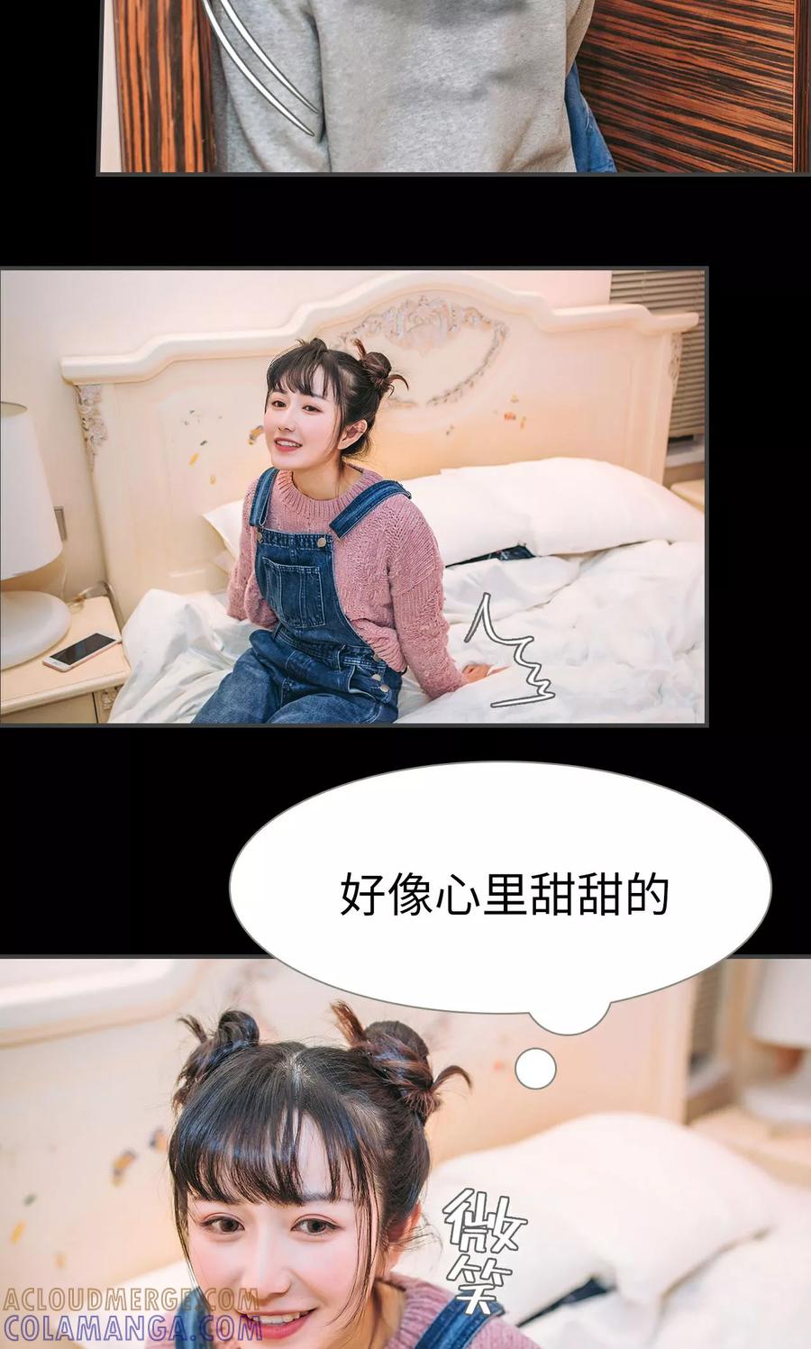 第37话-总裁男友是自闭症-剧能玩（第11张）