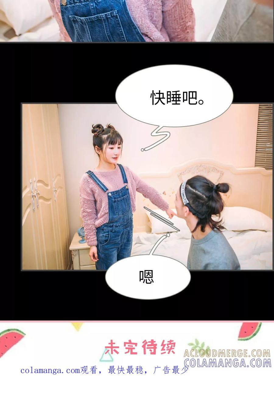 第37话-总裁男友是自闭症-剧能玩（第19张）