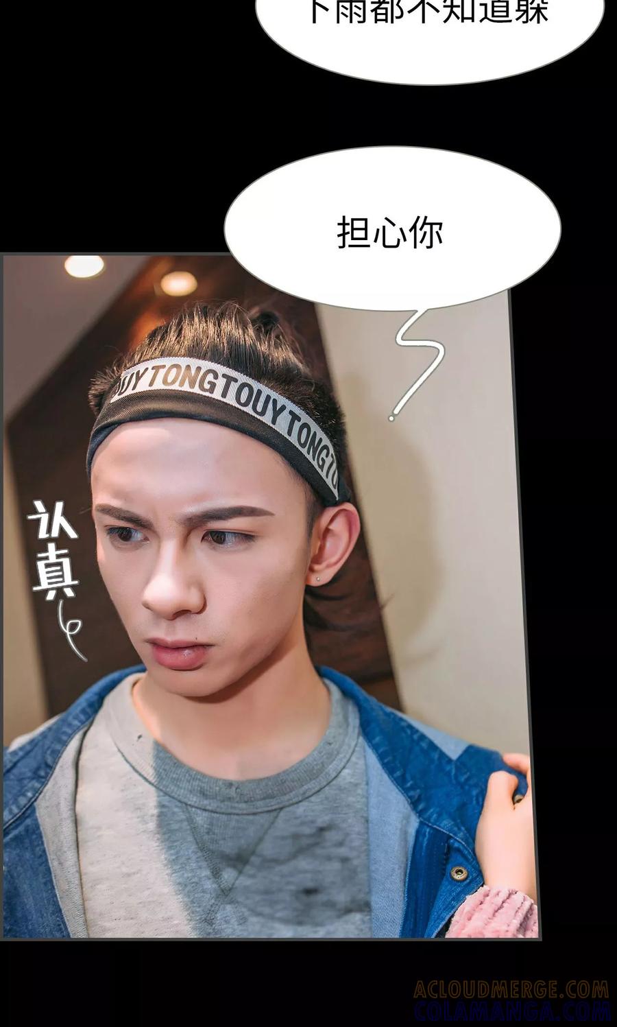 第37话-总裁男友是自闭症-剧能玩（第5张）