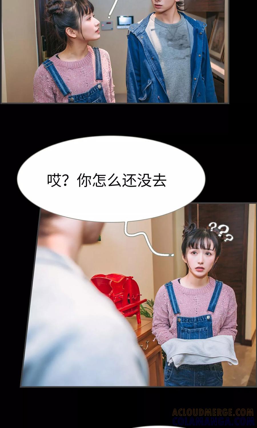 第37话-总裁男友是自闭症-剧能玩（第7张）