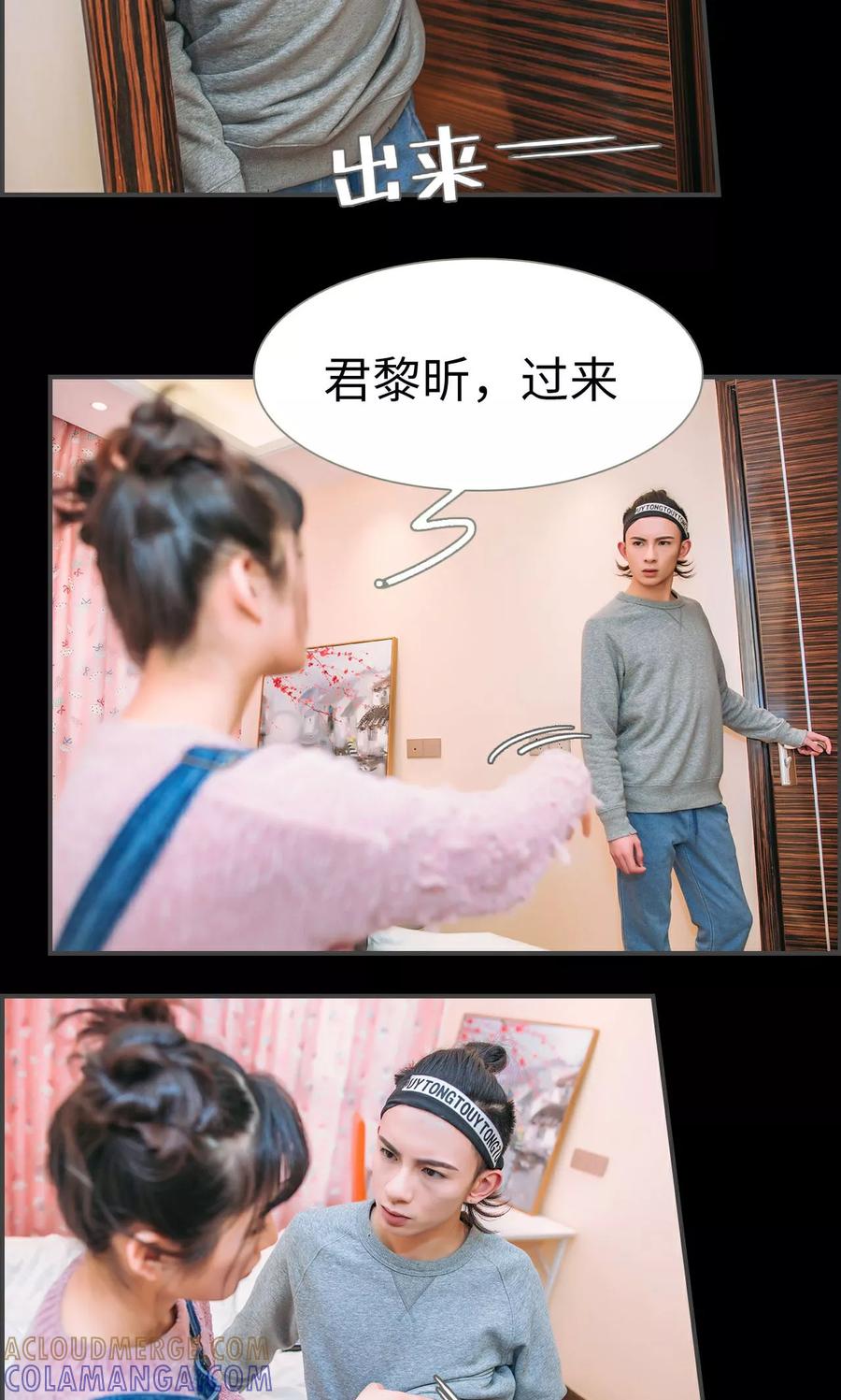 第37话-总裁男友是自闭症-剧能玩（第13张）