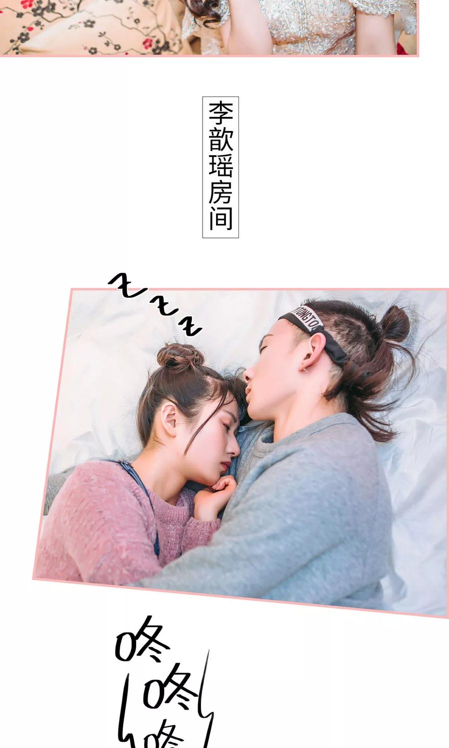 第39话-总裁男友是自闭症-剧能玩（第16张）