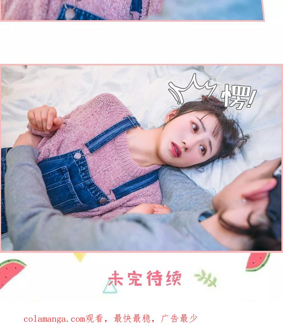 第39话-总裁男友是自闭症-剧能玩（第18张）
