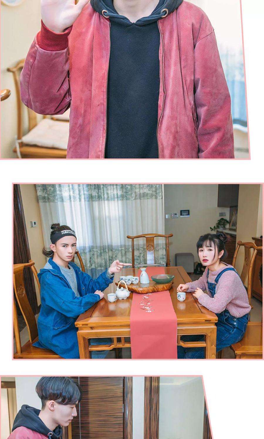 第40话-总裁男友是自闭症-剧能玩（第14张）