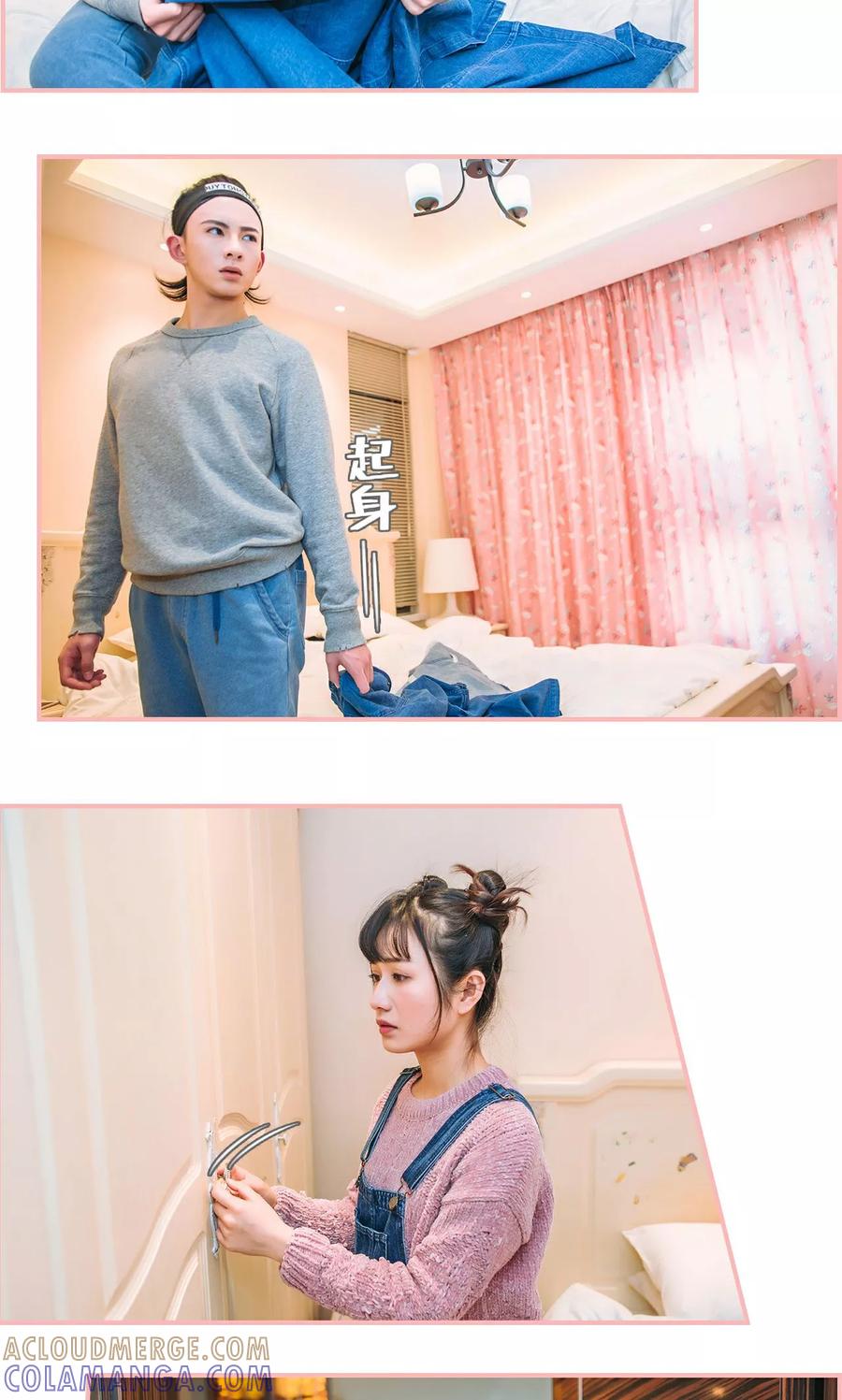 第40话-总裁男友是自闭症-剧能玩（第7张）