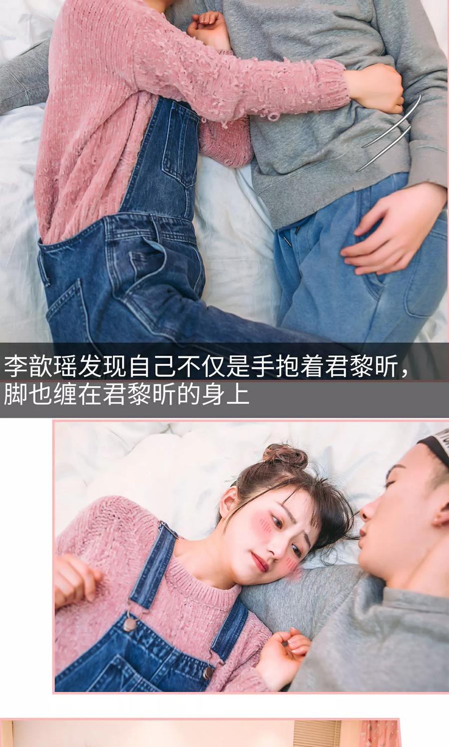 第40话-总裁男友是自闭症-剧能玩（第4张）