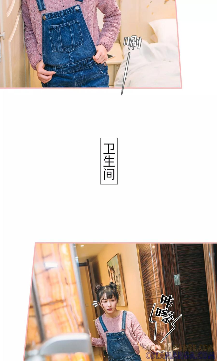 第40话-总裁男友是自闭症-剧能玩（第9张）