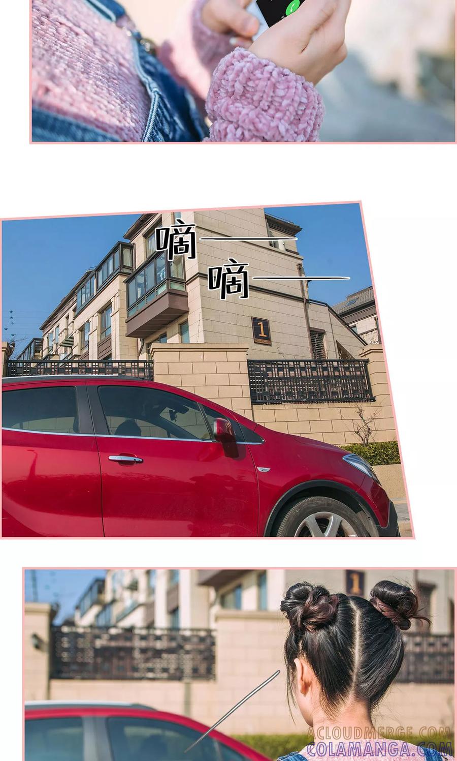 第41话-总裁男友是自闭症-剧能玩（第7张）