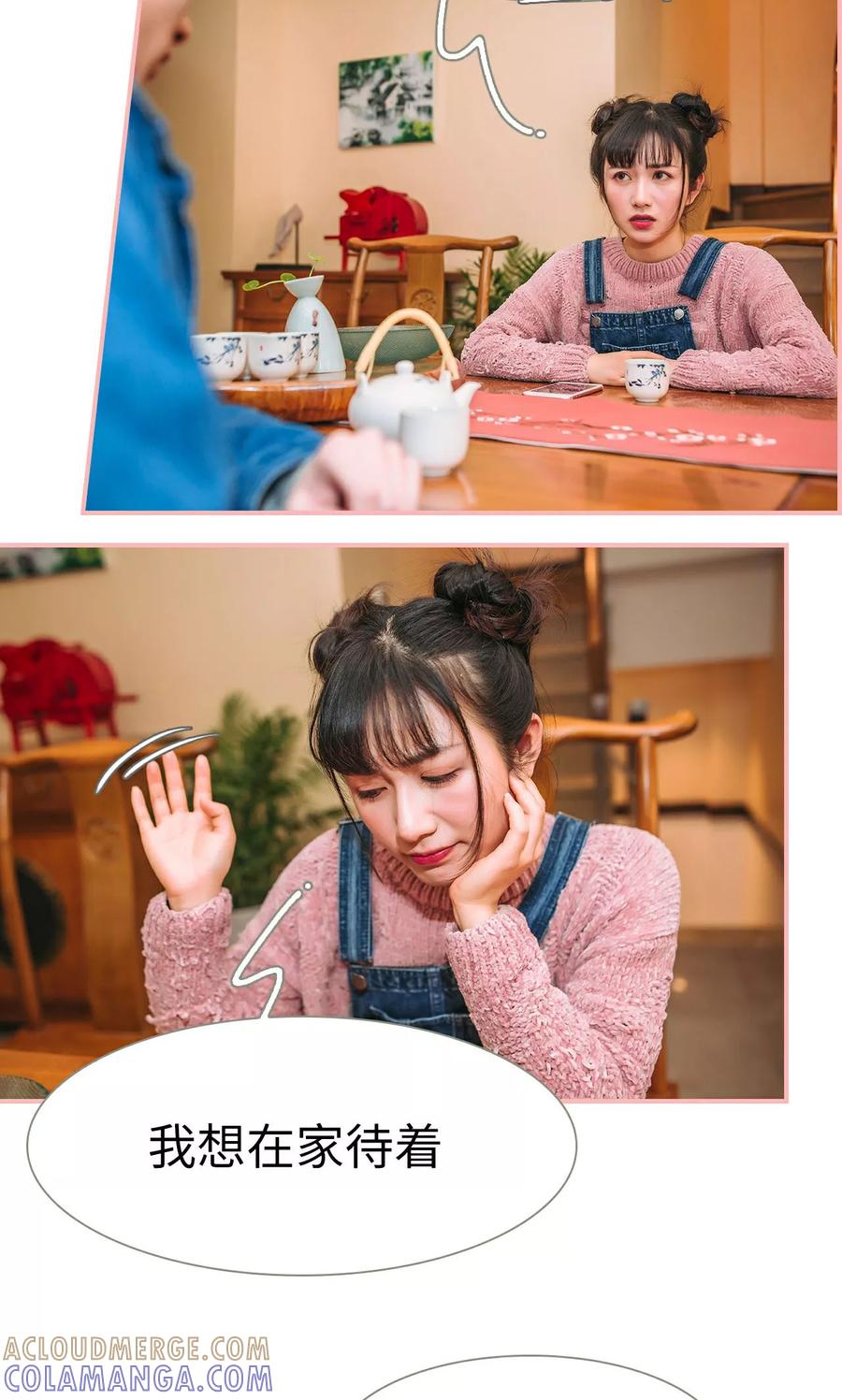 第41话-总裁男友是自闭症-剧能玩（第3张）