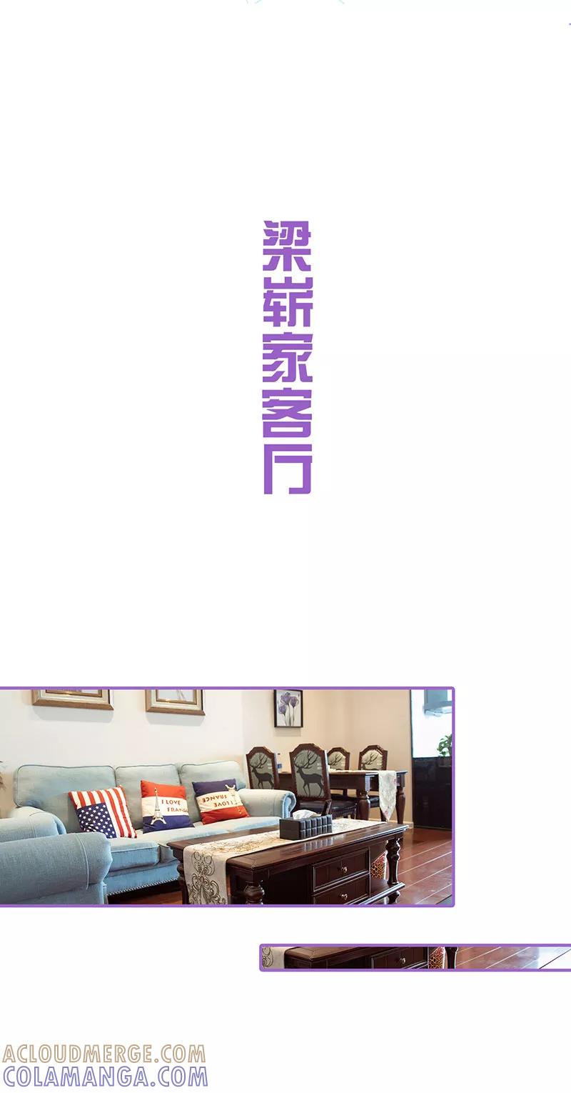 第48话-我是他的男盆友-剧能玩（第2张）