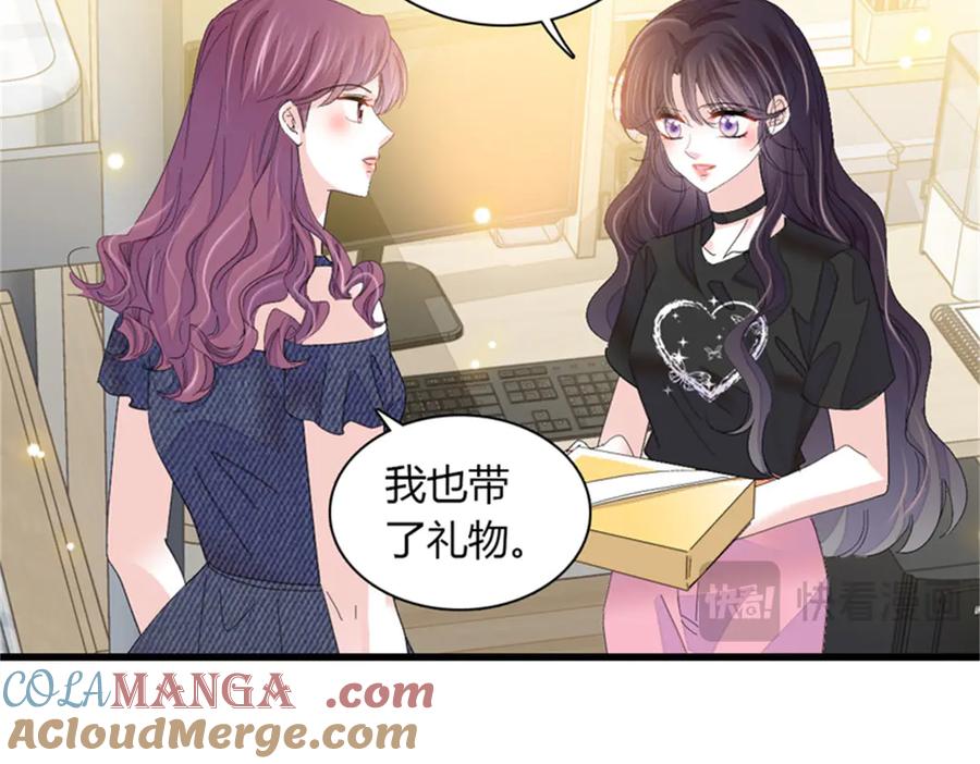 117寻找新宿主-全能千金燃翻天-阅文漫画/客心文化（第39张）