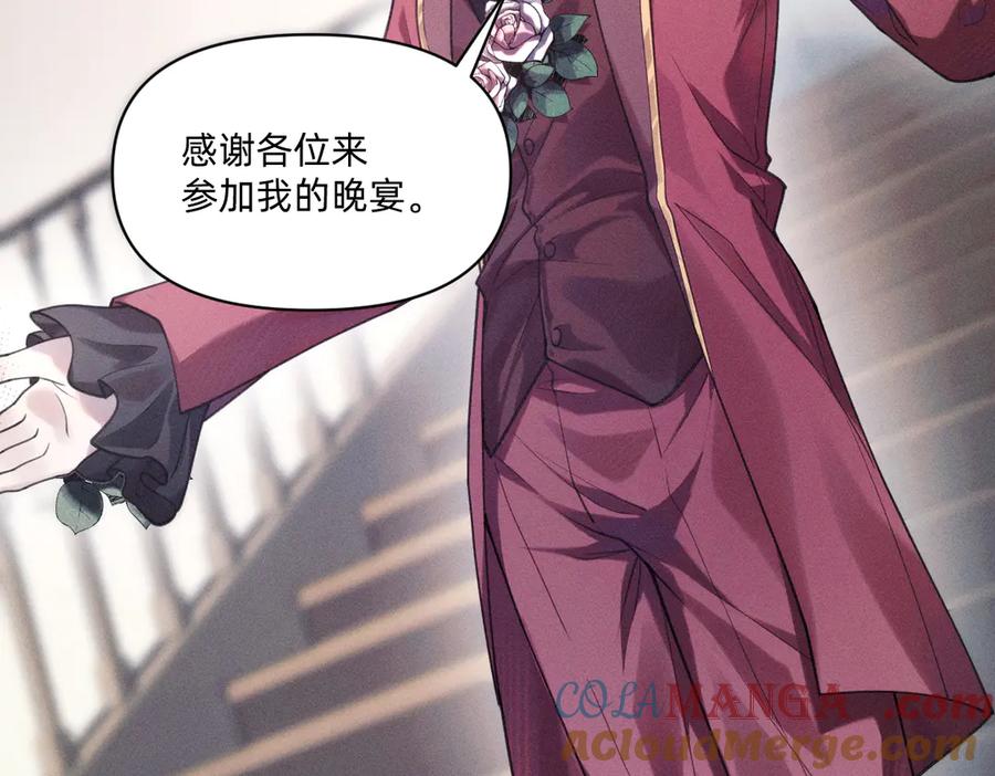 净化！-治愈我的邪神-漫糖出品（第7张）