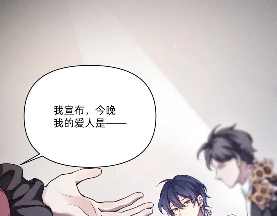 净化！-治愈我的邪神-漫糖出品（第9张）
