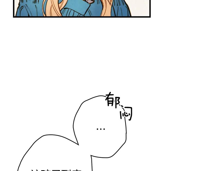第3话错误不会再犯第二遍！-影子皇妃-kinlip+hayul+CARROTOON（第32张）