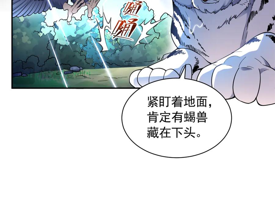 624-白箐箐的异世界冒险-白箐箐1（第20张）