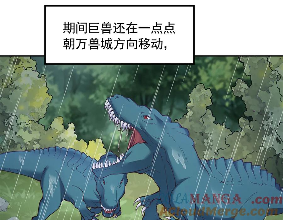 624-白箐箐的异世界冒险-白箐箐1（第25张）