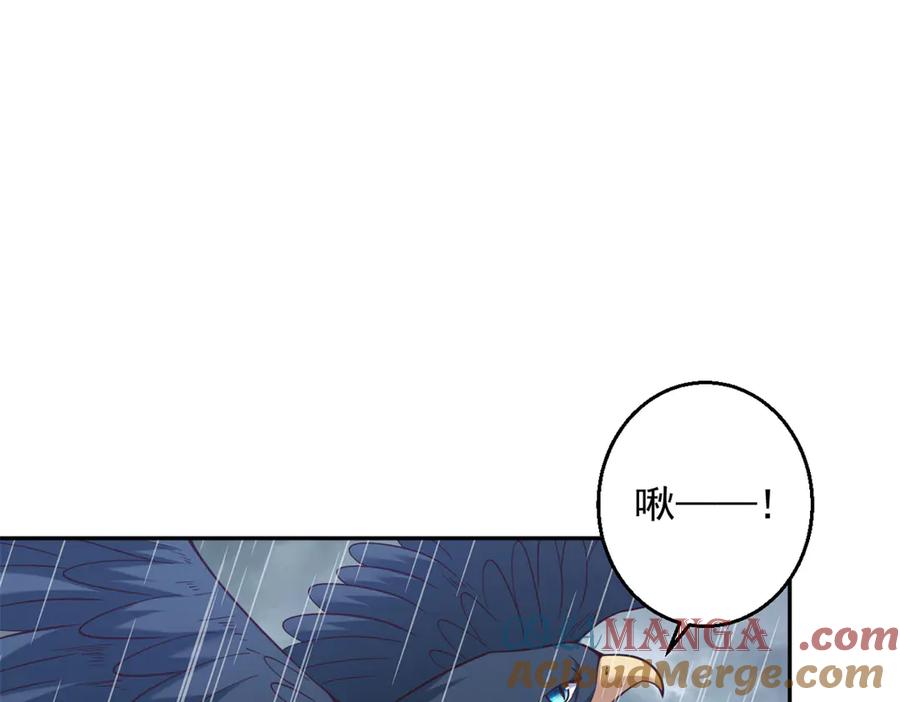 624-白箐箐的异世界冒险-白箐箐1（第22张）