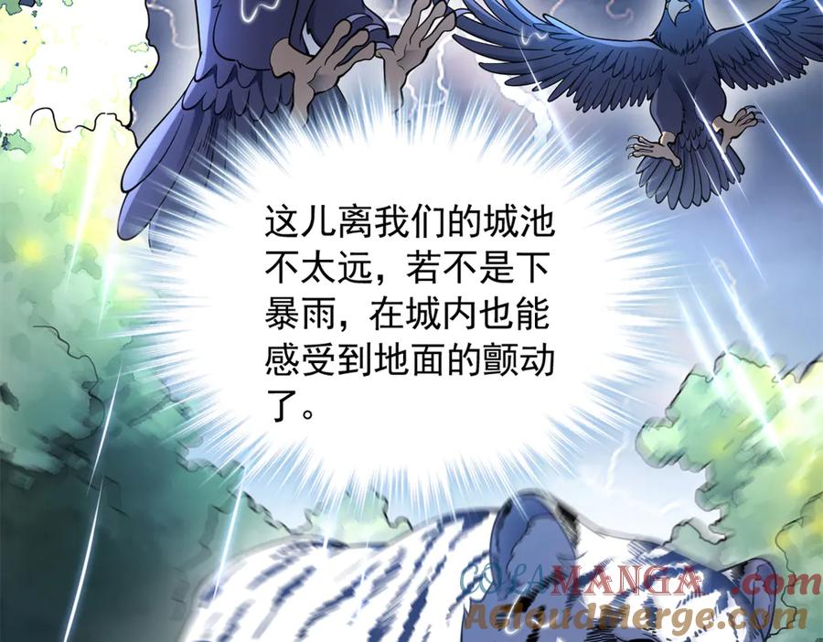 624-白箐箐的异世界冒险-白箐箐1（第16张）