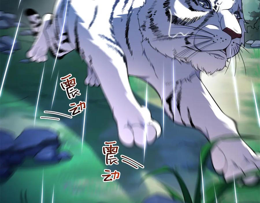 624-白箐箐的异世界冒险-白箐箐1（第17张）
