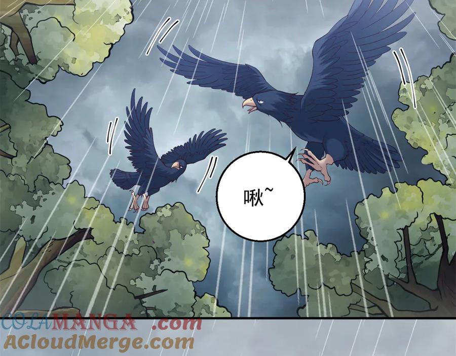 624-白箐箐的异世界冒险-白箐箐1（第28张）