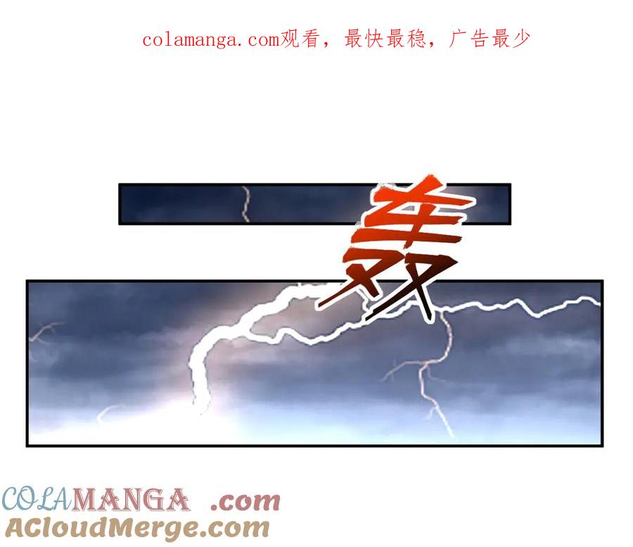 624-白箐箐的异世界冒险-白箐箐1（第1张）