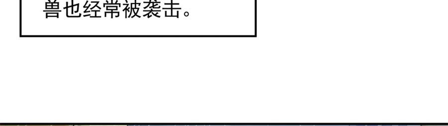 624-白箐箐的异世界冒险-白箐箐1（第27张）
