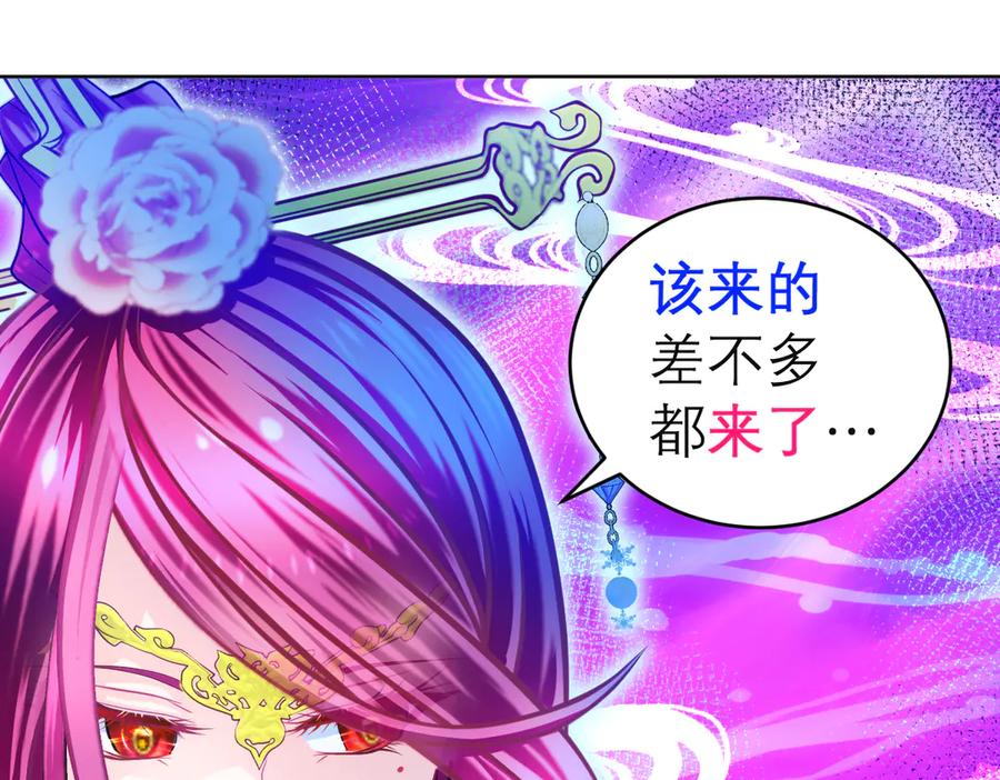 144夜影忍宣告：我就是喜欢小恋-恋上月夜花蝶(新)-茶茶猫秦仪（第11张）