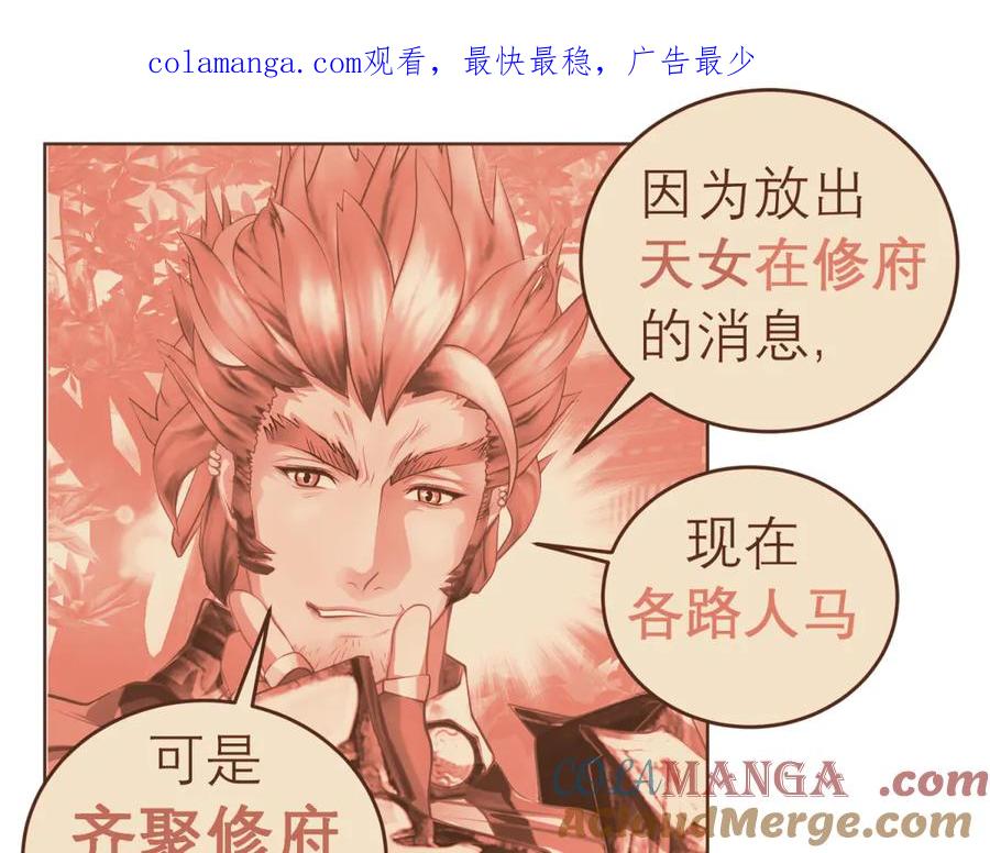 144夜影忍宣告：我就是喜欢小恋-恋上月夜花蝶(新)-茶茶猫秦仪（第1张）