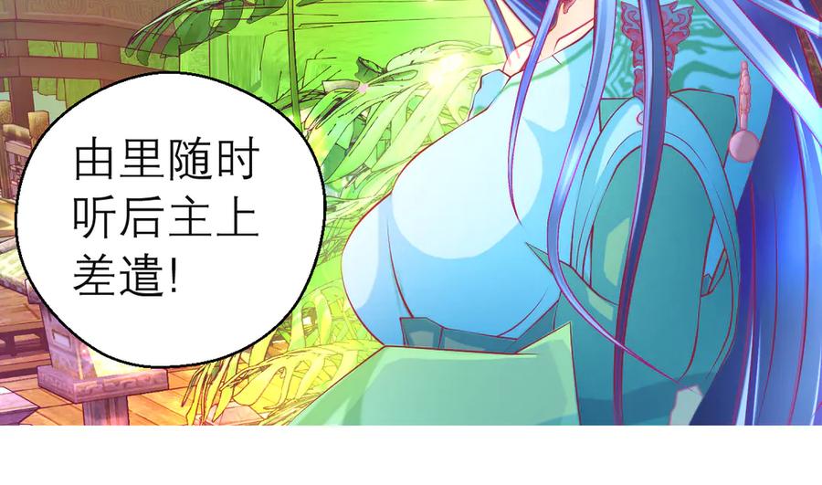 144夜影忍宣告：我就是喜欢小恋-恋上月夜花蝶(新)-茶茶猫秦仪（第14张）