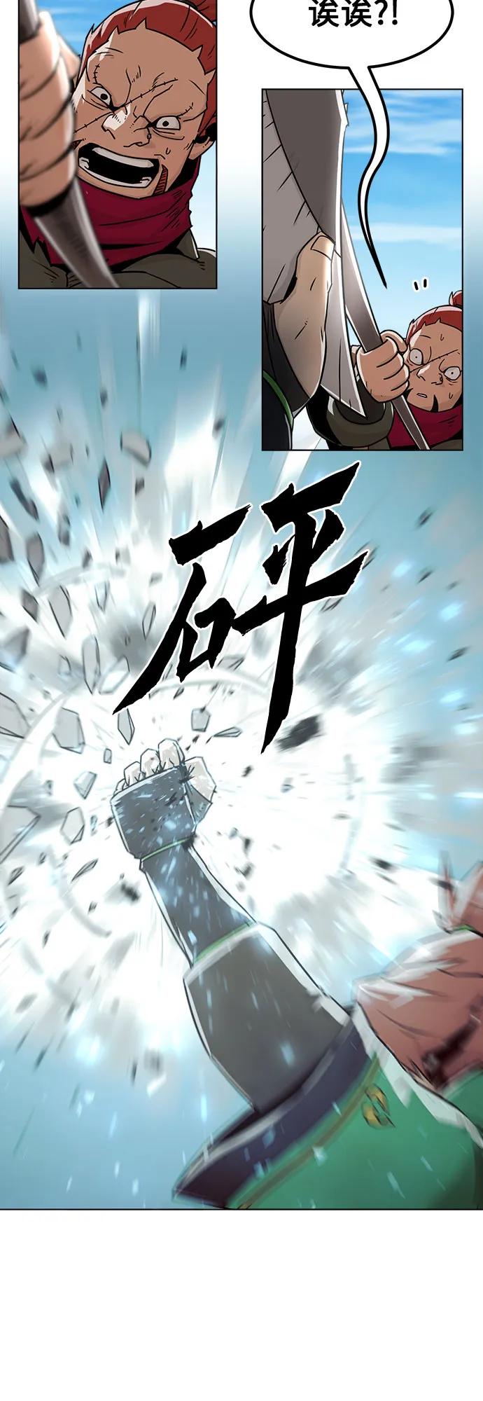 第28话-唐门的剑神少主-火鸡/PSG,SUPJA（第18张）