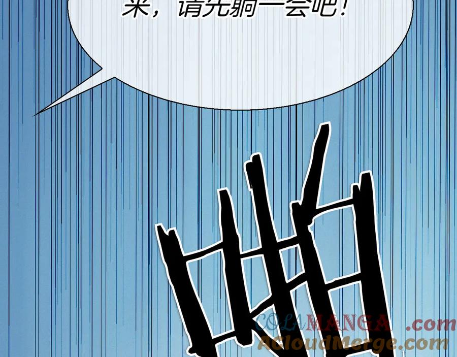 第291话最后的力量-泛泛之辈-OH SOT（第17张）