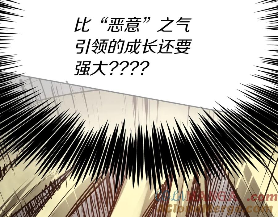 第291话最后的力量-泛泛之辈-OH SOT（第13张）