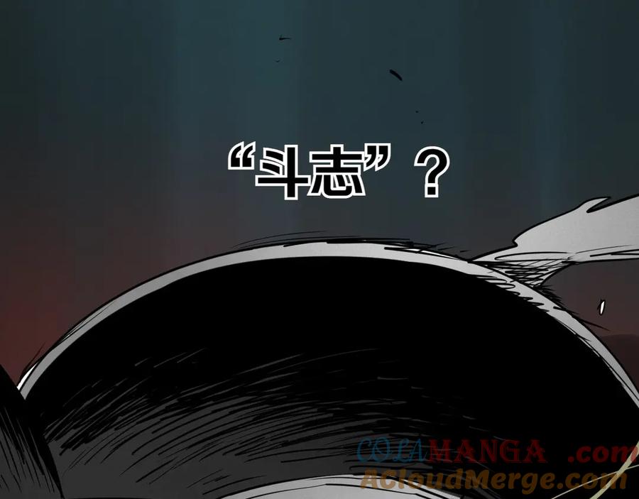 第291话最后的力量-泛泛之辈-OH SOT（第9张）