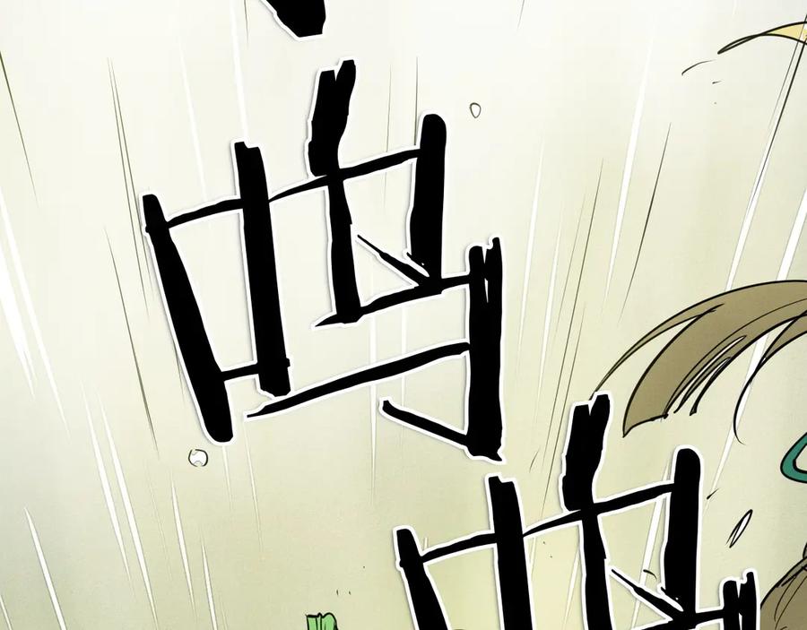 第291话最后的力量-泛泛之辈-OH SOT（第4张）