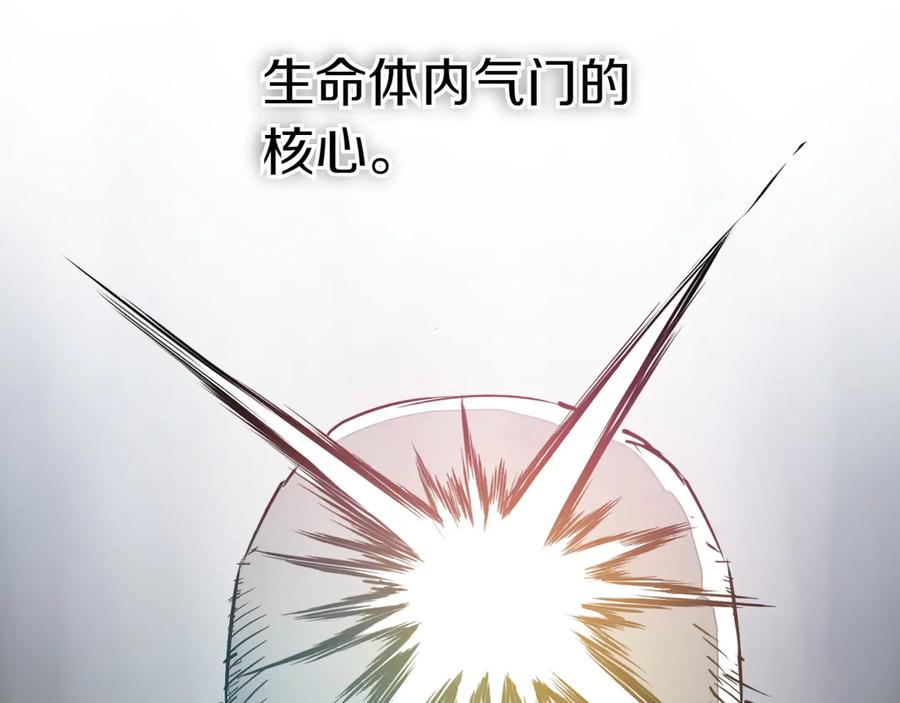 第291话最后的力量-泛泛之辈-OH SOT（第22张）
