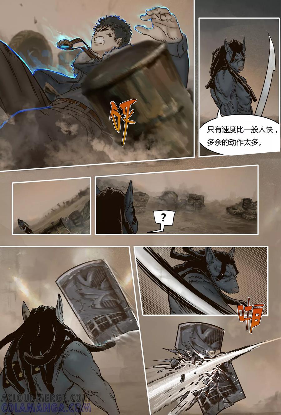 第34话前夕-蒸汽世界-毛小姐（第7张）
