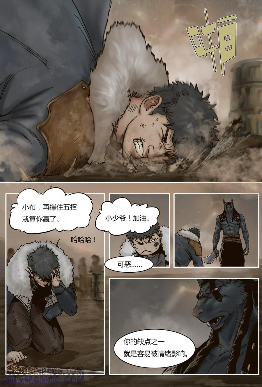 第34话前夕-蒸汽世界-毛小姐（第2张）
