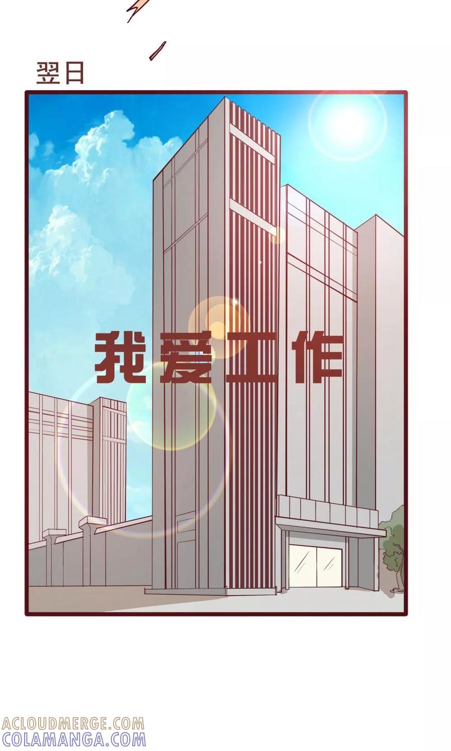 第36话-超能工作室-阿里文学（第11张）