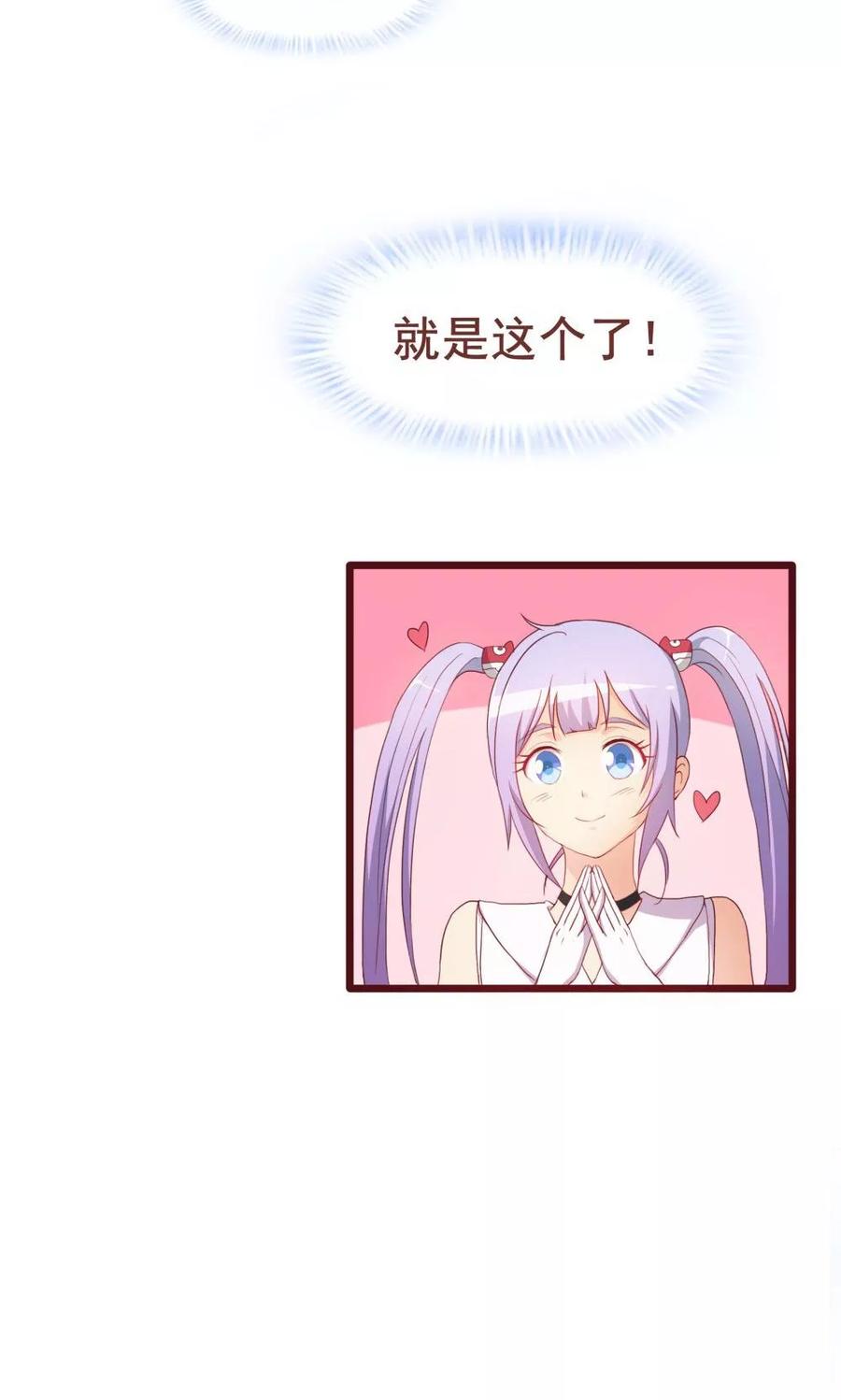第36话-超能工作室-阿里文学（第4张）