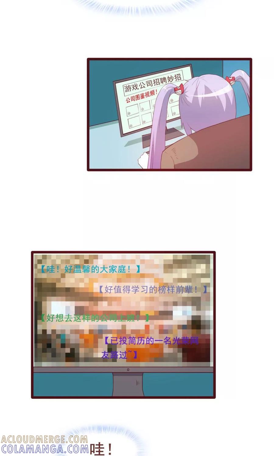 第36话-超能工作室-阿里文学（第3张）