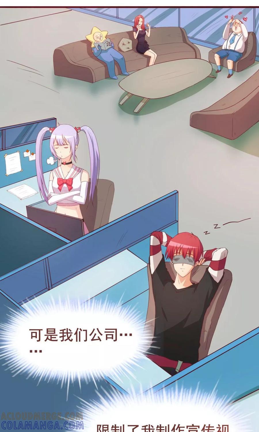 第36话-超能工作室-阿里文学（第5张）