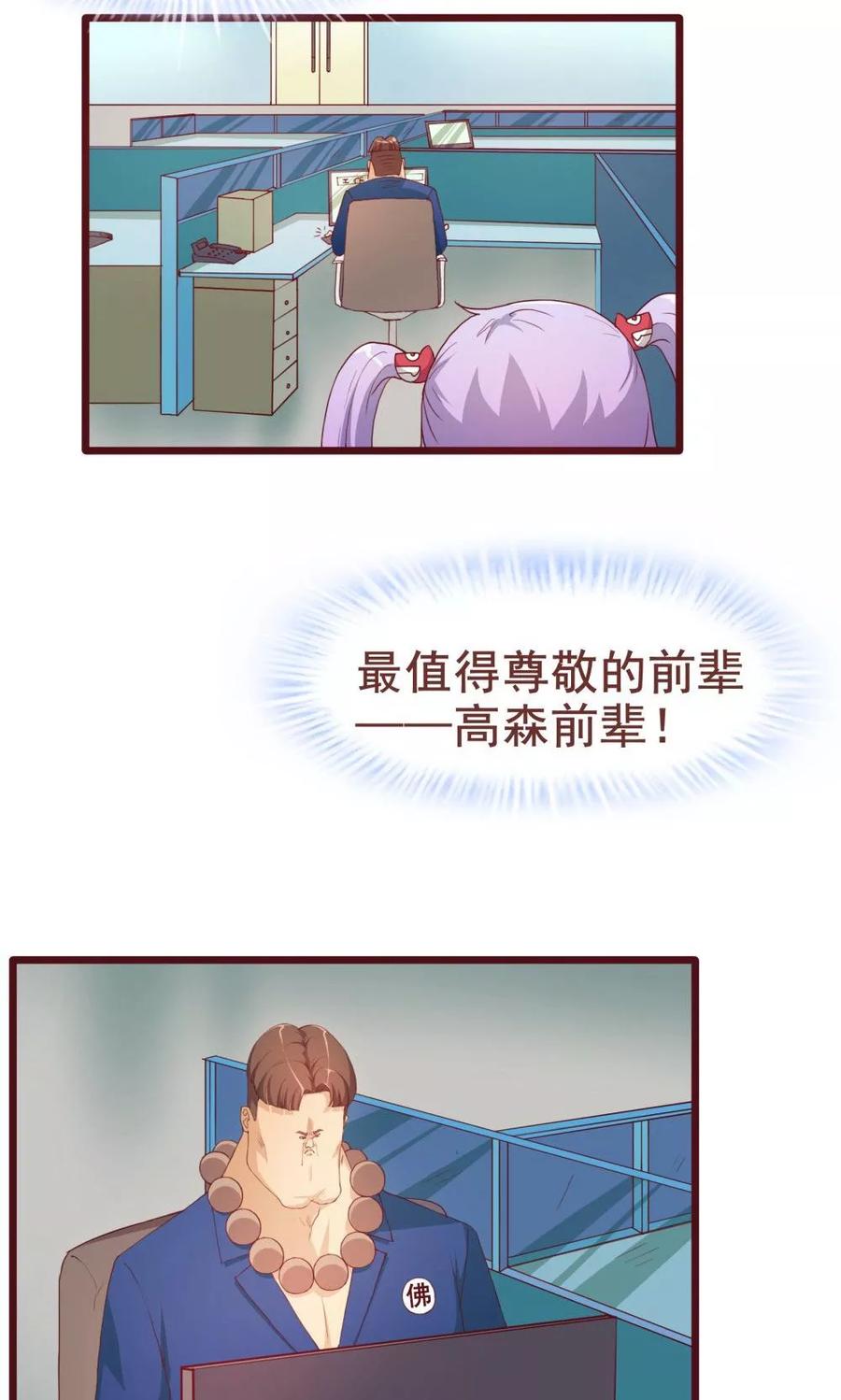 第36话-超能工作室-阿里文学（第8张）