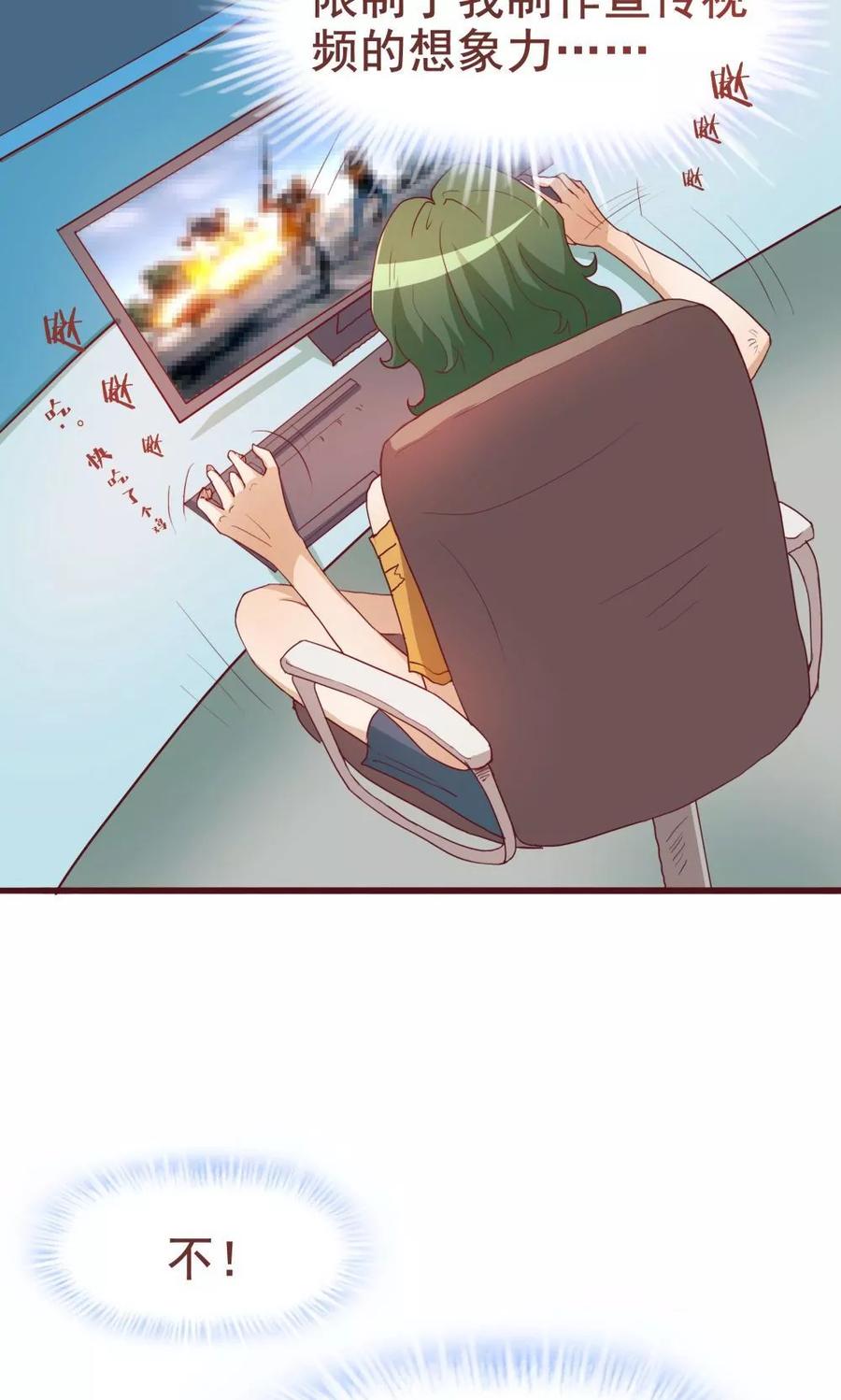 第36话-超能工作室-阿里文学（第6张）