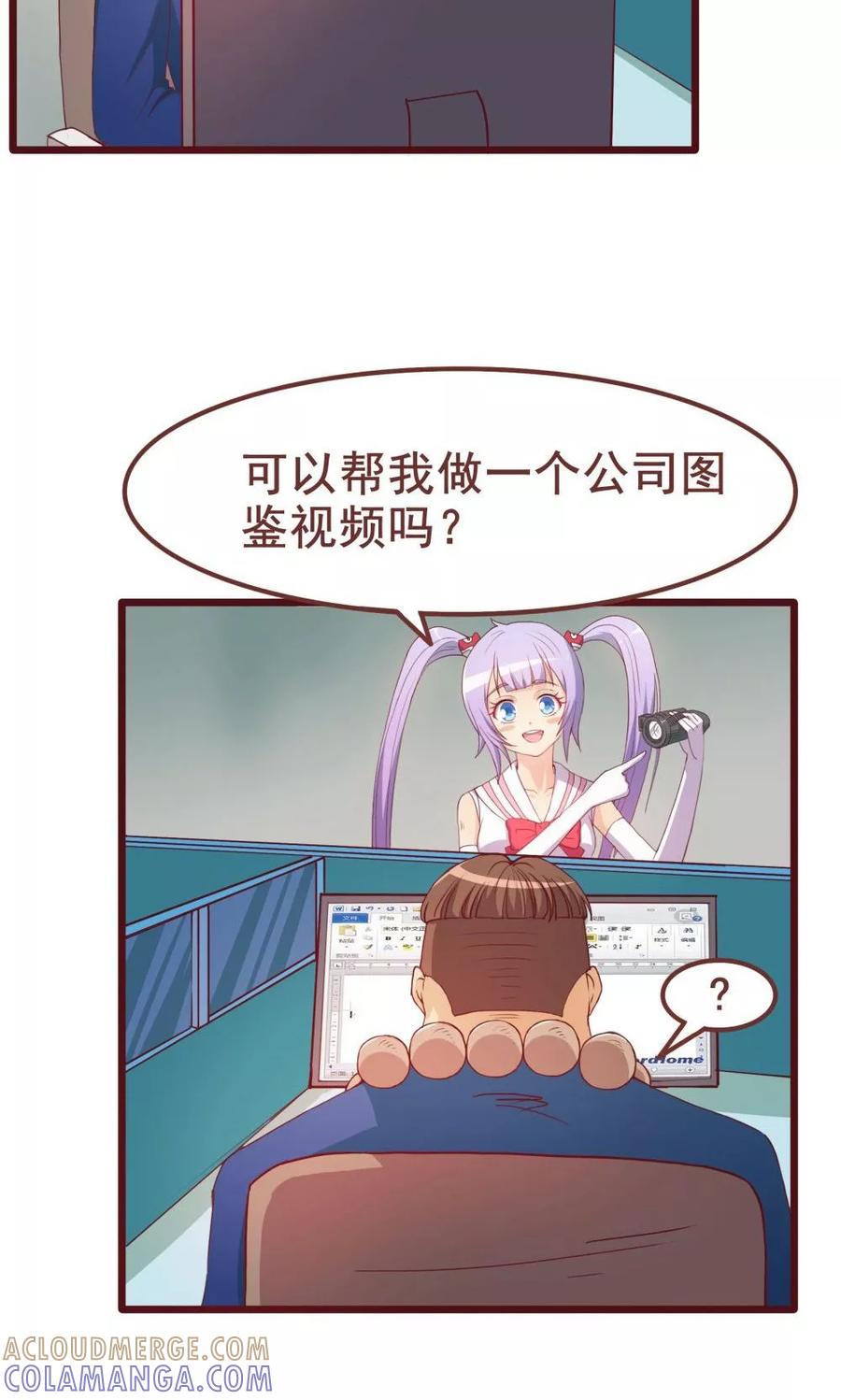 第36话-超能工作室-阿里文学（第9张）