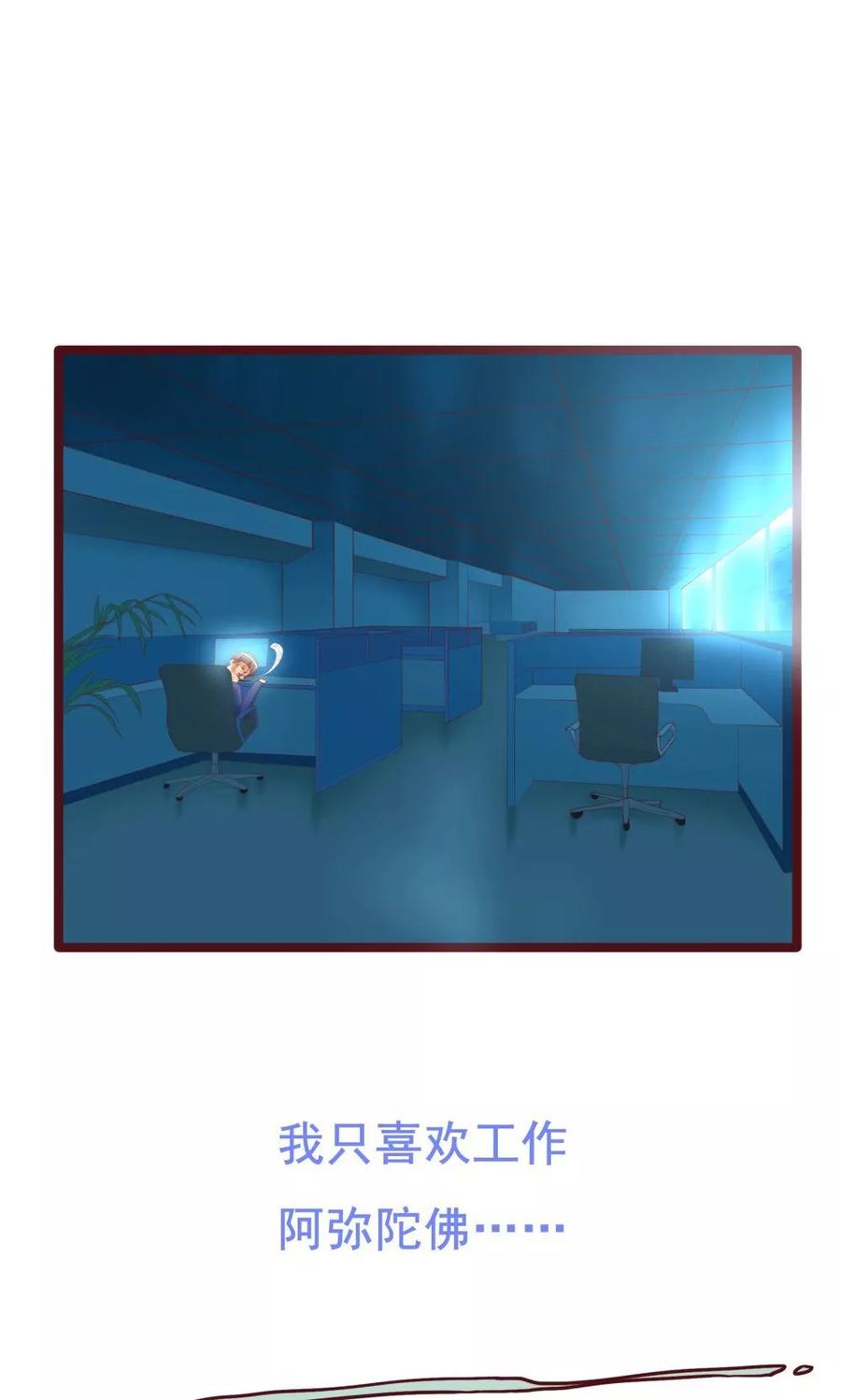第36话-超能工作室-阿里文学（第16张）