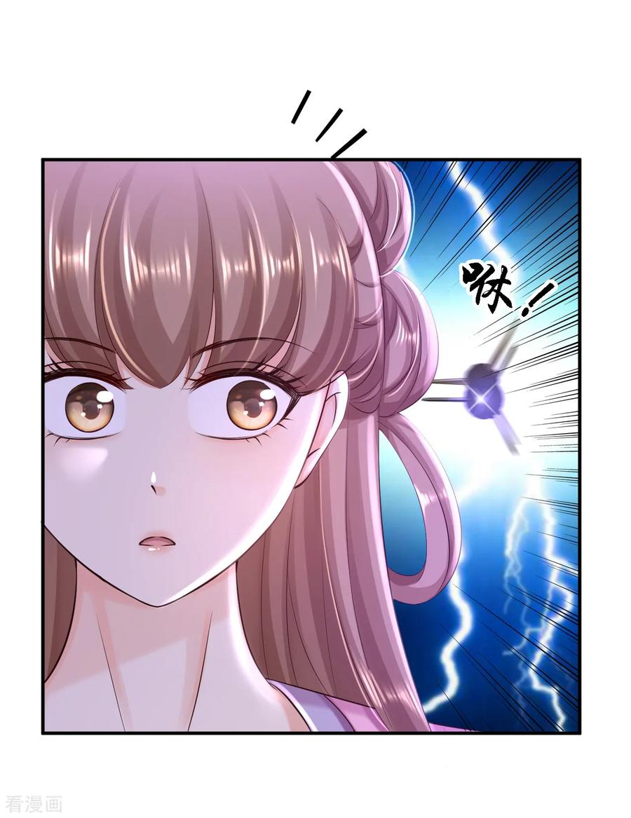 第58话危机重重-步步毒谋：血凰归来-二次元动漫 仟绘动漫（第2张）