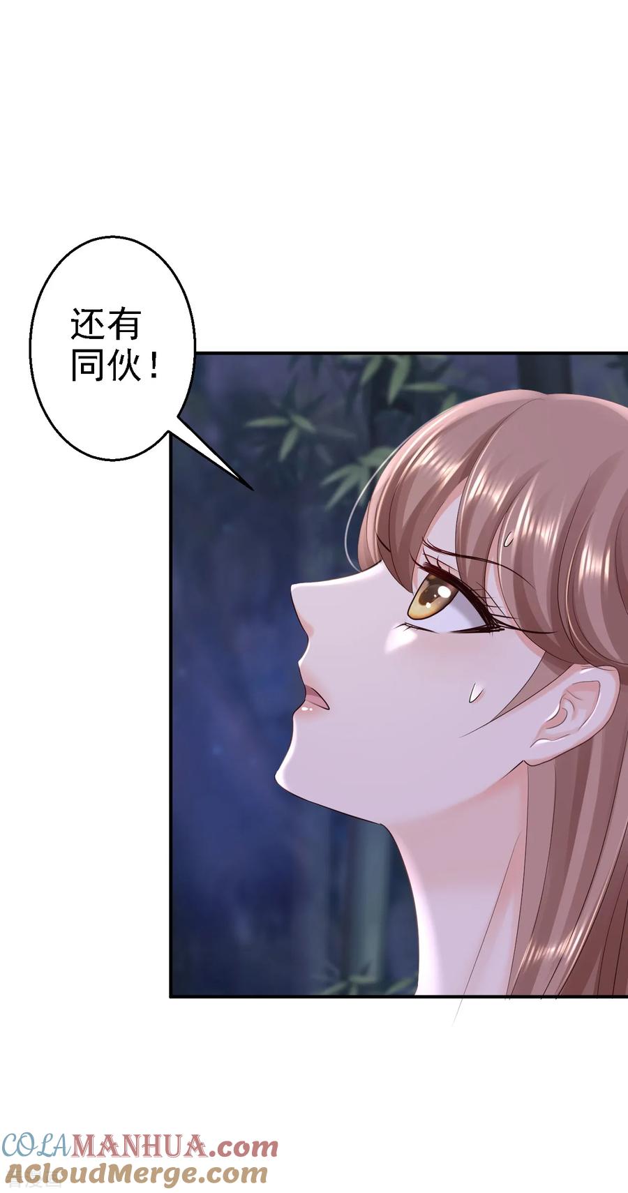 第58话危机重重-步步毒谋：血凰归来-二次元动漫 仟绘动漫（第15张）